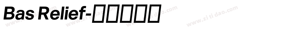 Bas Relief字体转换